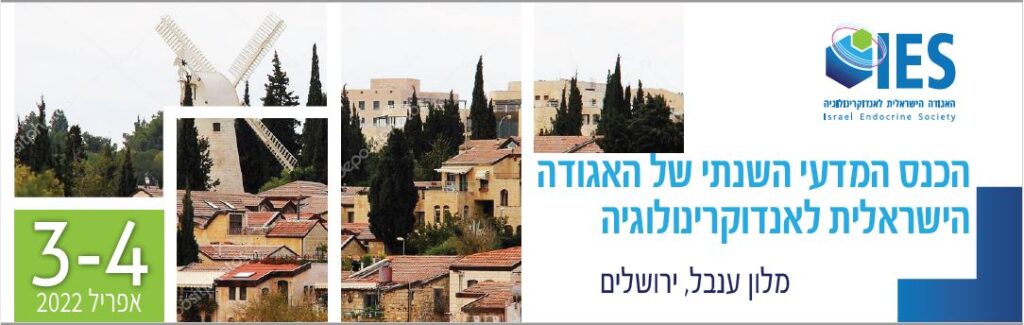 The Annual Scientific Conference of the Israel Endocrine Society